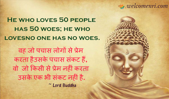 He who loves 50 people has 50 woes; he who loves no one has no woes.