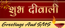 Diwali SMS