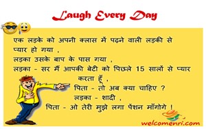 Latest Love jokes, latest jokes, romantic jokes, girlfriend boyfriend jokes, love , funny love jokes