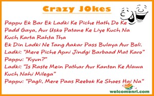 Latest Love jokes, latest jokes, romantic jokes, girlfriend boyfriend jokes, love , funny love jokes