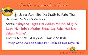 Latest Love jokes, latest jokes, romantic jokes, girlfriend boyfriend jokes, love , funny love jokes