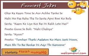 Latest Love jokes, latest jokes, romantic jokes, girlfriend boyfriend jokes, love , funny love jokes