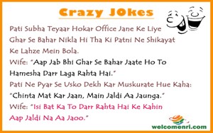 Latest Love jokes, latest jokes, romantic jokes, girlfriend boyfriend jokes, love , funny love jokes