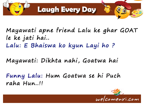 Latest Political jokes, politics jokes, modi jokes, lalu jokes
