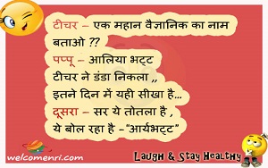 bollywood jokes, latest bollywood jokes, bollywood, jokes, download latest jokes