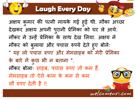 bollywood jokes, latest bollywood jokes, bollywood, jokes, download latest jokes