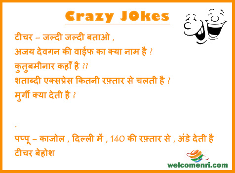 bollywood jokes, latest bollywood jokes, bollywood, jokes, download latest jokes