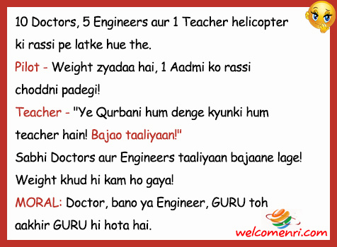 College jokes, latest jokes, Free download college jokes, school jokes, engineering jokes,jokes