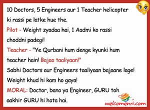 College jokes, latest jokes, Free download college jokes, school jokes, engineering jokes,jokes