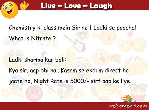 College jokes, latest jokes, Free download college jokes, school jokes, engineering jokes,jokes