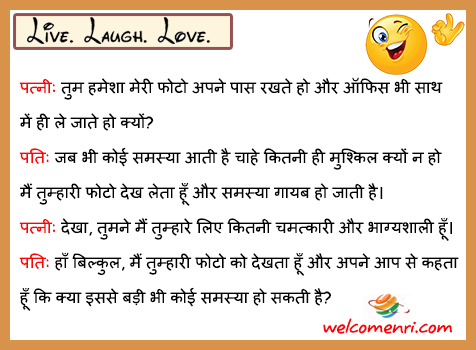 Desi Jokes, latest jokes, free desi jokes, jokes, desi chutkule, chutkule new, free download jokes