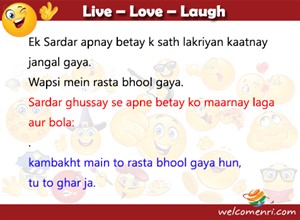 Desi Jokes, latest jokes, free desi jokes, jokes, desi chutkule, chutkule new, free download jokes