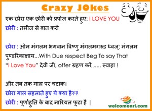 Funny Jokes, latest jokes, free funny jokes, jokes, funny chutkule, chutkule new, free download jokes