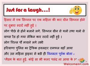 Funny Jokes, latest jokes, free funny jokes, jokes, funny chutkule, chutkule new, free download jokes