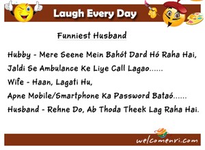 husband wife funny jokes, pati patni jokes, latest jokes, husband wife jokes, jokes free