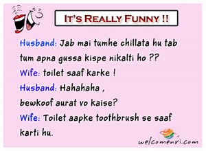 husband wife funny jokes, pati patni jokes, latest jokes, husband wife jokes, jokes free