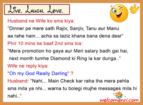 husband wife funny jokes, pati patni jokes, latest jokes, husband wife jokes, jokes free