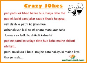 husband wife funny jokes, pati patni jokes, latest jokes, husband wife jokes, jokes free