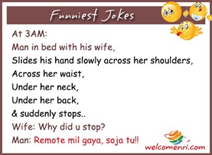 husband wife funny jokes, pati patni jokes, latest jokes, husband wife jokes, jokes free