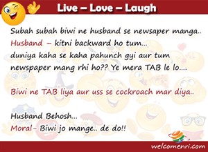 husband wife funny jokes, pati patni jokes, latest jokes, husband wife jokes, jokes free