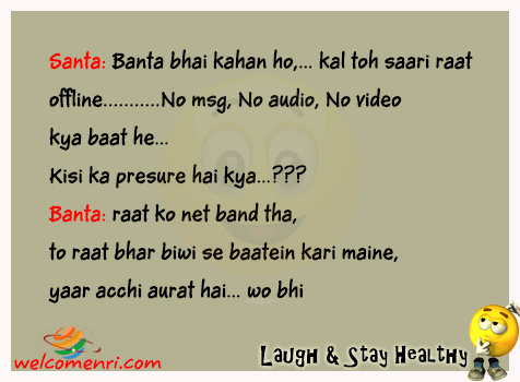 husband wife funny jokes, pati patni jokes, latest jokes, husband wife jokes, jokes free