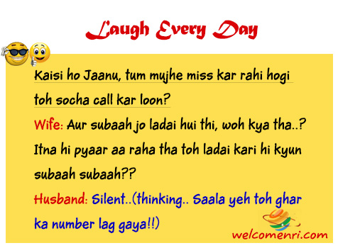 husband wife funny jokes, pati patni jokes, latest jokes, husband wife jokes, jokes free