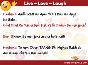 husband wife funny jokes, pati patni jokes, latest jokes, husband wife jokes, jokes free