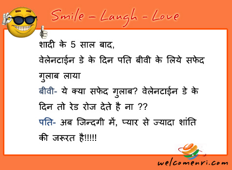 husband wife funny jokes, pati patni jokes, latest jokes, husband wife jokes, jokes free