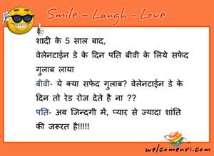 husband wife funny jokes, pati patni jokes, latest jokes, husband wife jokes, jokes free