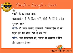 husband wife funny jokes, pati patni jokes, latest jokes, husband wife jokes, jokes free