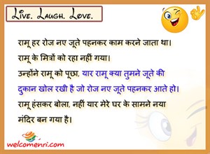 kids jokes, latest kids jokes, student jokes, funny jokes, pappu jokes