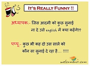 kids jokes, latest kids jokes, student jokes, funny jokes, pappu jokes