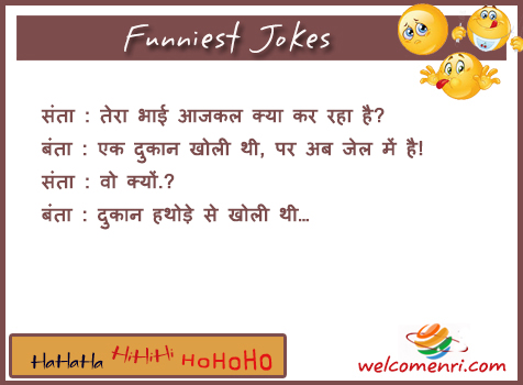 santa banta latest jokes, santa banta jokes, santa banta