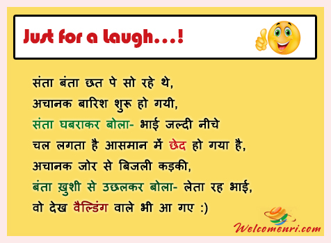 santa banta latest jokes, santa banta jokes, santa banta