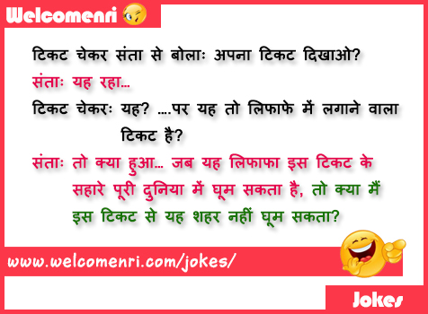 santa banta latest jokes, santa banta jokes, santa banta