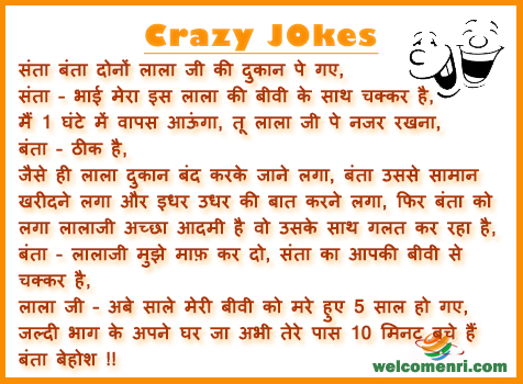 santa banta latest jokes, santa banta jokes, santa banta