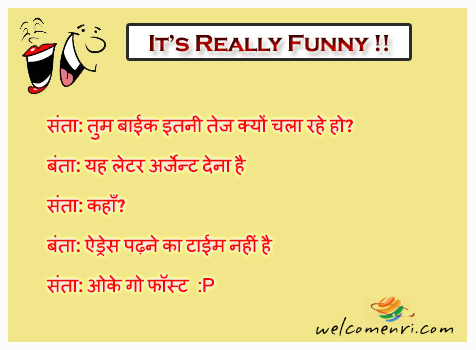 Santa Banta Latest jokes, santa banta jokes, download free santa banta jokes, latest jokes