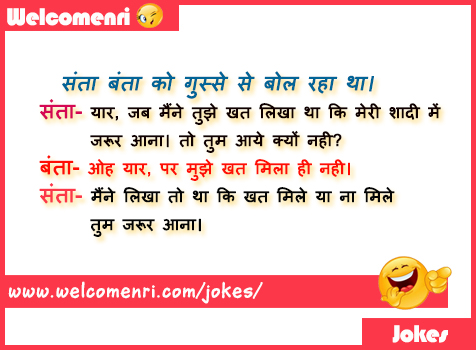 santa banta latest jokes, santa banta jokes, santa banta