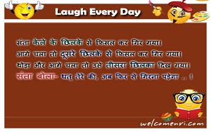 santa banta latest jokes, santa banta jokes, santa banta