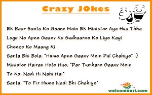 Santa Banta Latest jokes, santa banta jokes, download free santa banta jokes, latest jokes