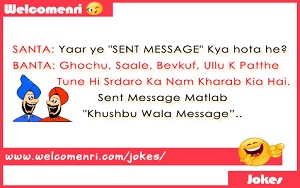 Santa Banta Latest jokes, santa banta jokes, download free santa banta jokes, latest jokes