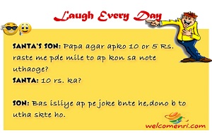 Santa Banta Latest Jokes, santa banta jokes, download free santa banta jokes, santabanta, latest jokes