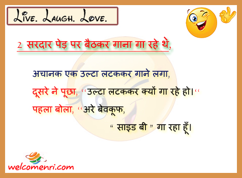 Santa Banta Latest Jokes, santa banta jokes, download free santa banta jokes, santabanta, latest jokes