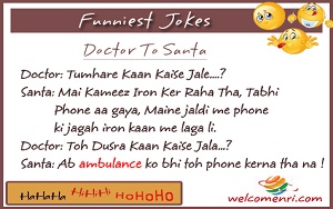 Santa Banta Latest Jokes, santa banta jokes, download free santa banta jokes, santabanta, latest jokes