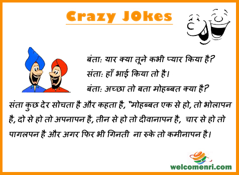 santa banta latest jokes, santabanta jokes, free santa banta jokes, santa banta