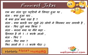 santa banta latest jokes, santa banta jokes, santa banta