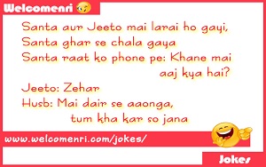 Santa Banta Latest jokes, santa banta jokes, download free santa banta jokes, latest jokes