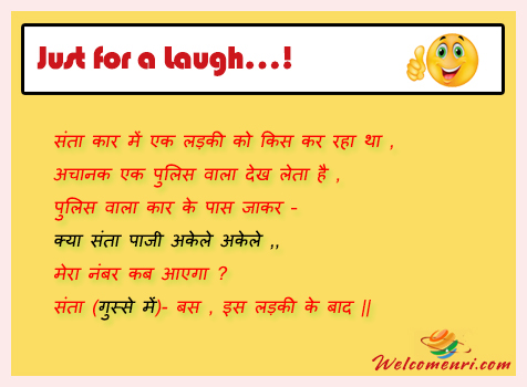 santa banta latest jokes, santa banta jokes, santa banta