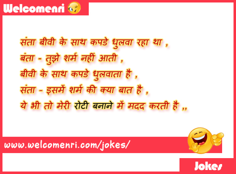 santa banta latest jokes, santa banta jokes, santa banta