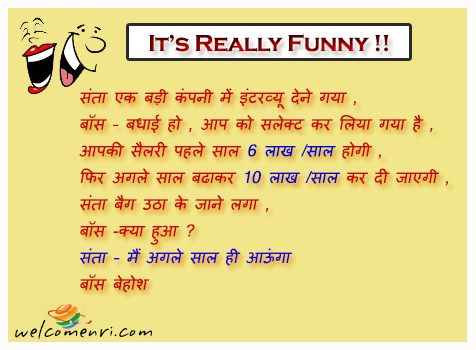 santa banta latest jokes, santa banta jokes, santa banta